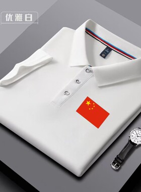 新款纯色男士POLO衫可定制logo