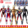 Bandai Ultraman Voice 22 мультисуставные ультрадвижные куклы-игрушки Jed Digasai Robleser по всему телу mini 0