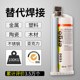 瑞士进口ergo1690胶水粘金属ABS塑料亚克力玻璃耐高温强力AB胶