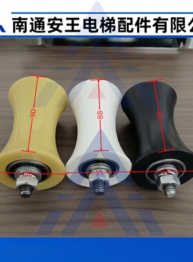 电梯补偿链导向装置轮55x88补偿链防护轮60x90巨人通力西子奥的斯