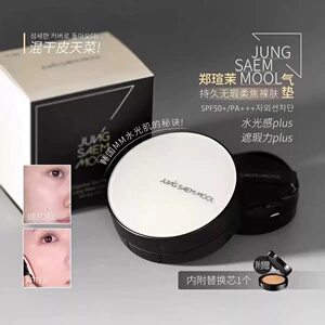 韩国郑瑄茉气垫cc霜裸妆遮瑕保湿补水提亮肤色持久控油BB粉底液女