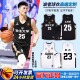 准者官方篮球服定制球衣套装 男专业比赛球队服运动训练服10A抗菌
