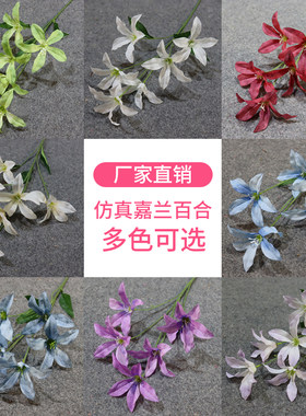 小百合24新款插花婚庆