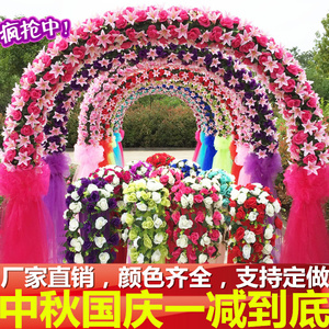 婚庆绢花拱门花门开业喜庆绢花拱门雪纱花门花架开业典礼喜庆花架
