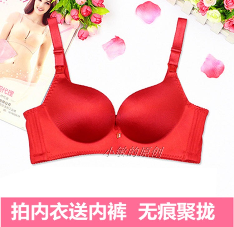 孕妇一片式无痕上开扣哺乳聚拢防下垂喂奶文胸罩怀孕期调整型内衣|ruв категории Всё для беременных и кормящих, бюстгальтер/трусы/производить осмотр брюки, бюстгальтер - от Buy2taobao.com для оказания профессиональной услуги покупки агента Taobao