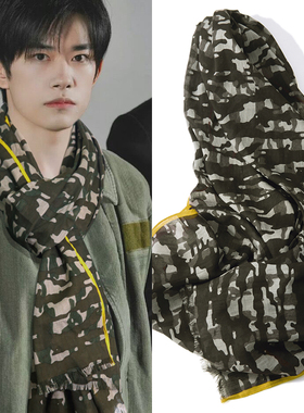 明星同款高品质纯棉土黄军绿色户外迷彩帅气印花围巾丝巾长款男女