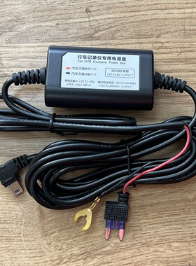 盯盯拍mini mini2s记录仪电源线降压线专用隐藏式micro汽车安卓头