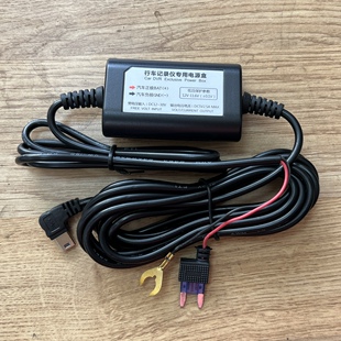 盯盯拍mini mini2s记录仪电源线降压线专用隐藏式micro汽车安卓头