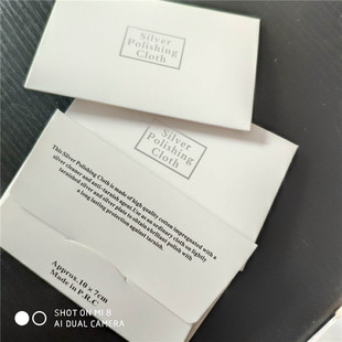 纯棉擦银布拭银布珠宝银饰保养布清洁污垢抛光 单独包装 正品包邮