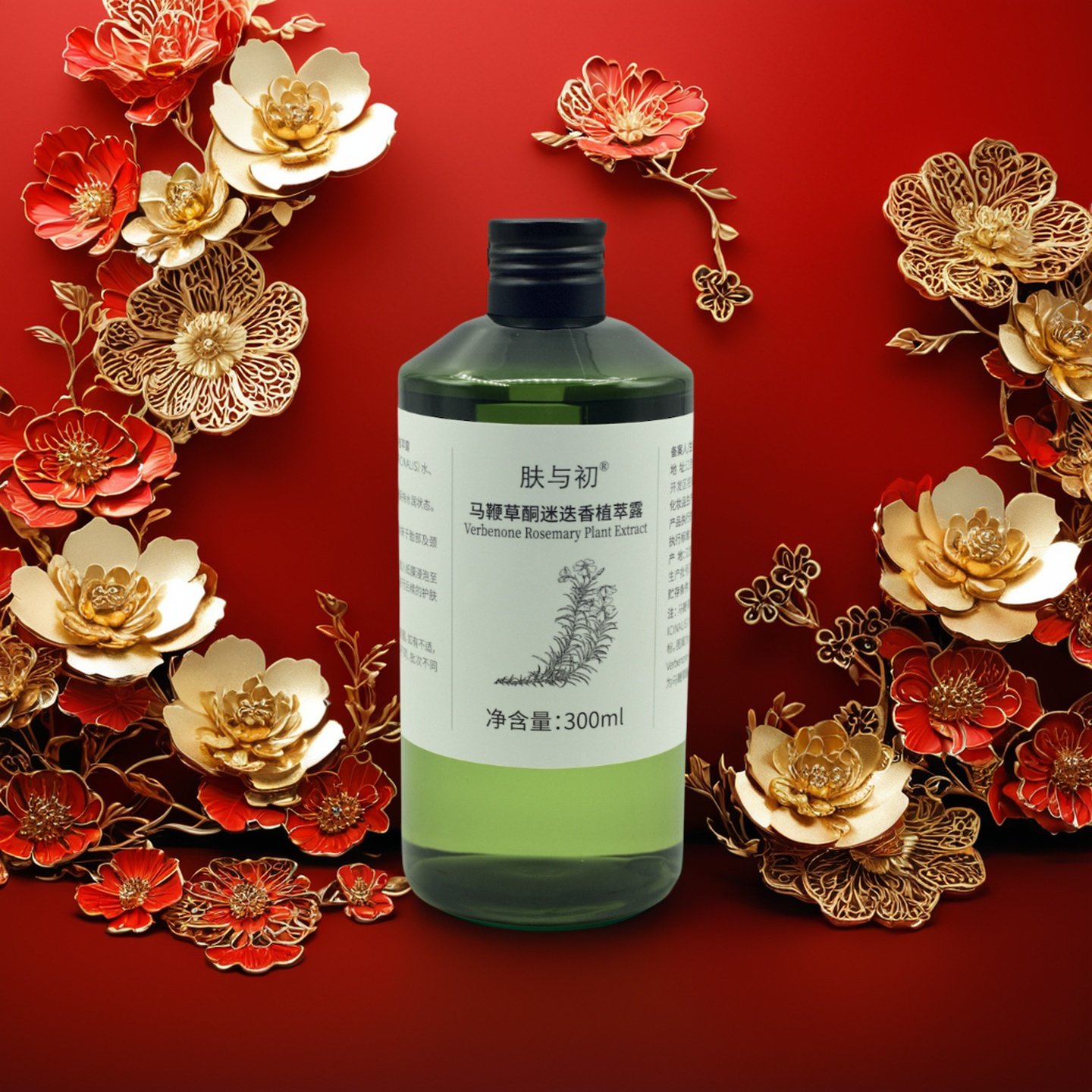 积分换购99元4瓶 马鞭草迷迭香植萃露 油糙湿敷免洗水膜 觅己川卉