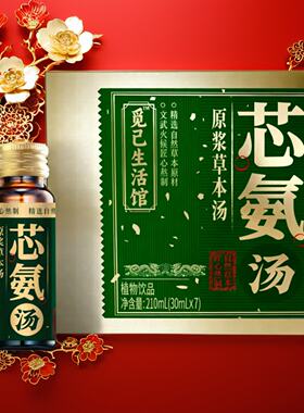 压力大熬夜睡不好用脑频繁的专享