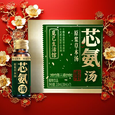 压力大熬夜睡不好用脑频繁的专享