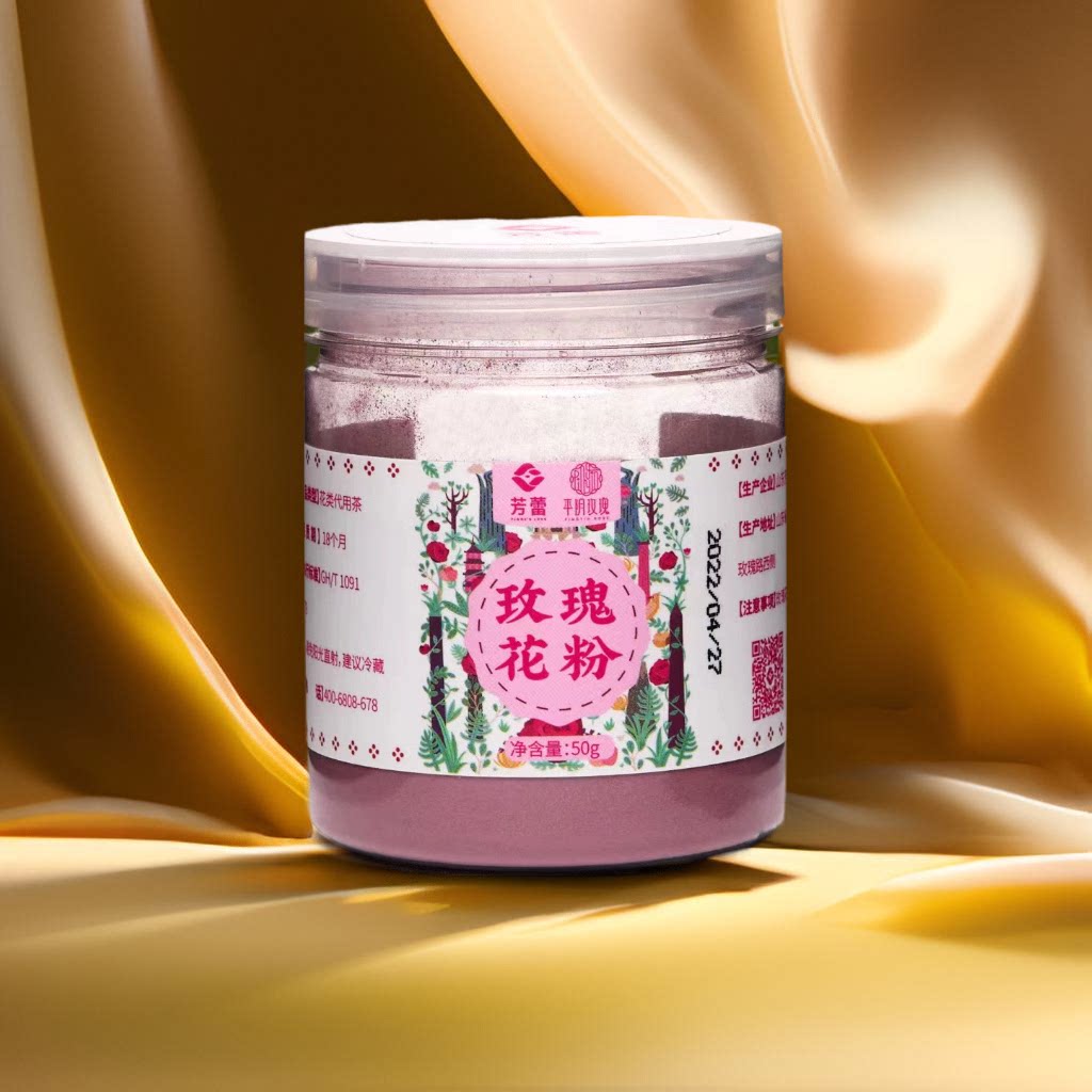 可冲饮护肤纯玫瑰粉 觅己芳蕾平阴重瓣红玫瑰花瓣面膜粉食用烘焙