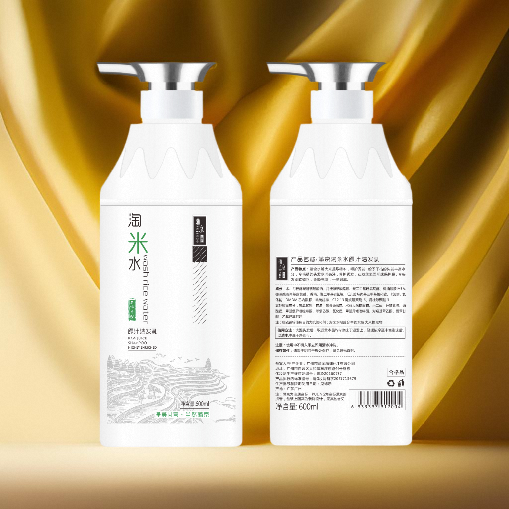 水解大米淘米水洗发液 觅己洗护 减油蓬松油性发质 深层清洁养发,美发护发/假发,洗发水,淘宝优惠券,粉丝福利购,淘宝优惠卷