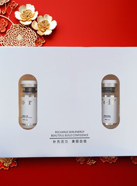 舒缓冻干粉敏豆心头好超清爽精华