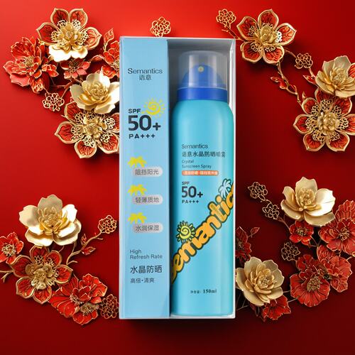 身体防晒喷雾便宜大碗清爽SPF50
