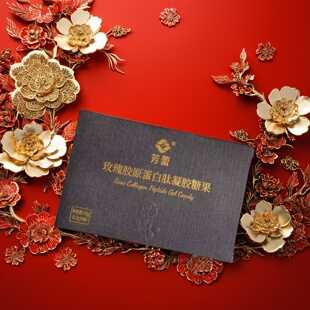 镇店之宝熬夜不熬肝胶原蛋白肽 觅己芳蕾镇店水飞蓟籽油玫瑰精油