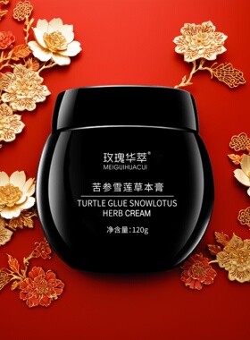 苦参雪莲膏可过夜点涂的豆膜印膜