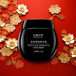 面膜 安全温和 印也一起搞定 首页专区有优惠豆妹武器苦参雪莲膏