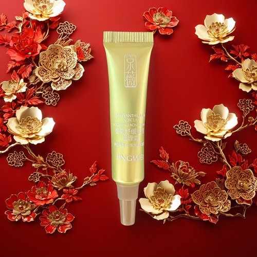 觅己舒缓祛痘控油乳液面霜3g装