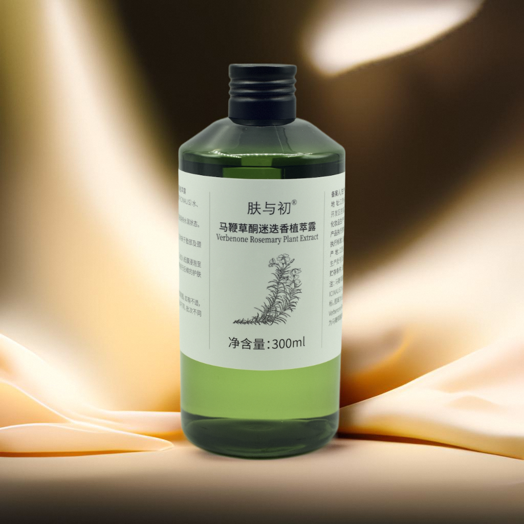 高品質馬鞭草迷迭香純露偏油肌膚