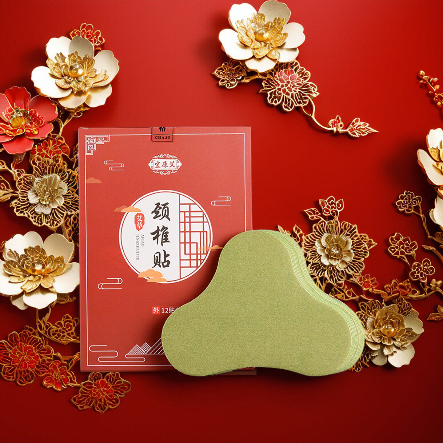 酸麻胀僵日常护理预防 觅己高性价比艾草自热贴颈椎膝盖贴腰椎贴