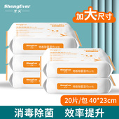 圣久大号地板湿巾加厚清洁除菌一次性懒人拖把布免手洗瓷砖擦地纸