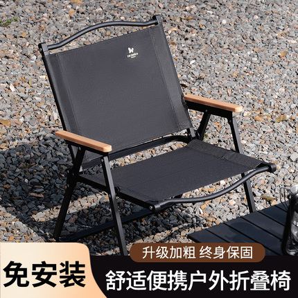 露营椅子户外折叠椅便携式克米特椅超轻钓鱼折叠凳沙滩椅桌椅套装
