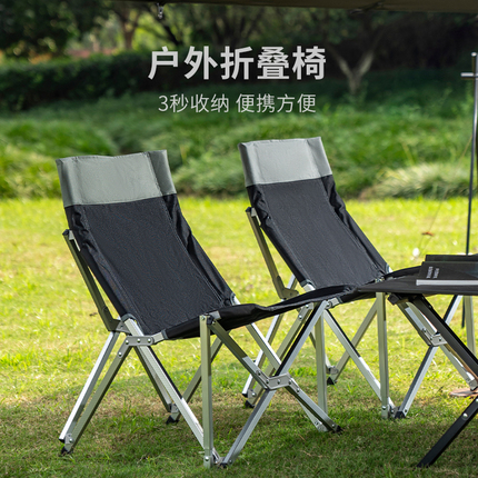 户外折叠椅便携式靠背钓鱼椅铝合金旅行小椅子沙躺椅折叠写生椅子
