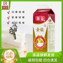 维益金钻甜点植脂奶油907g忌廉淡奶油甜忌廉蛋糕裱花家用商用烘焙