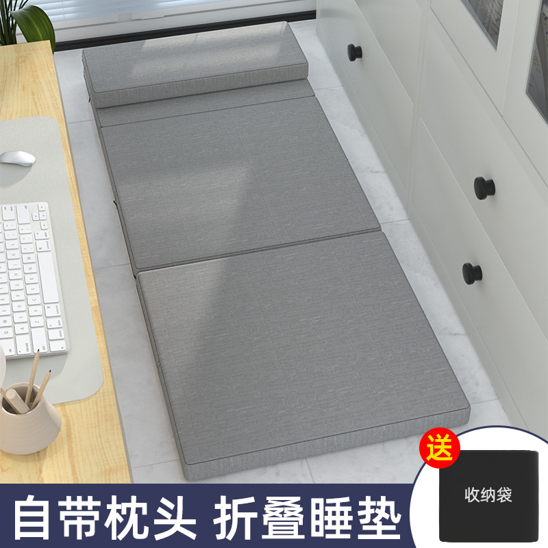 加厚睡觉睡垫办公室打地铺午休折叠垫子单人便携户外家用防潮地垫