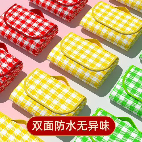 户外野餐垫便携可折叠