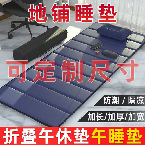 睡觉垫子打地铺神器充气床办公室