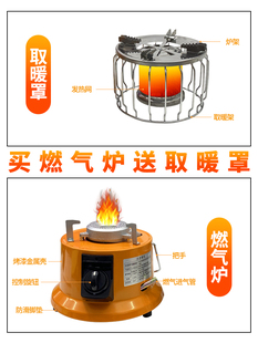 户外冬季 燃气取暖器家用天然气煤气液化气小型便携式 冰钓烧烤火炉