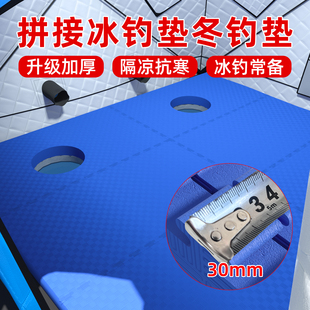 冰钓垫加厚冰钓帐篷地垫冰钓防潮垫保暖隔凉垫抗寒冬钓用品装备