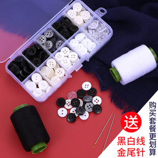 小钮扣 百搭衬衫 纽扣时尚 树脂圆形黑白色扣子男女衬衣开衫 polo衫