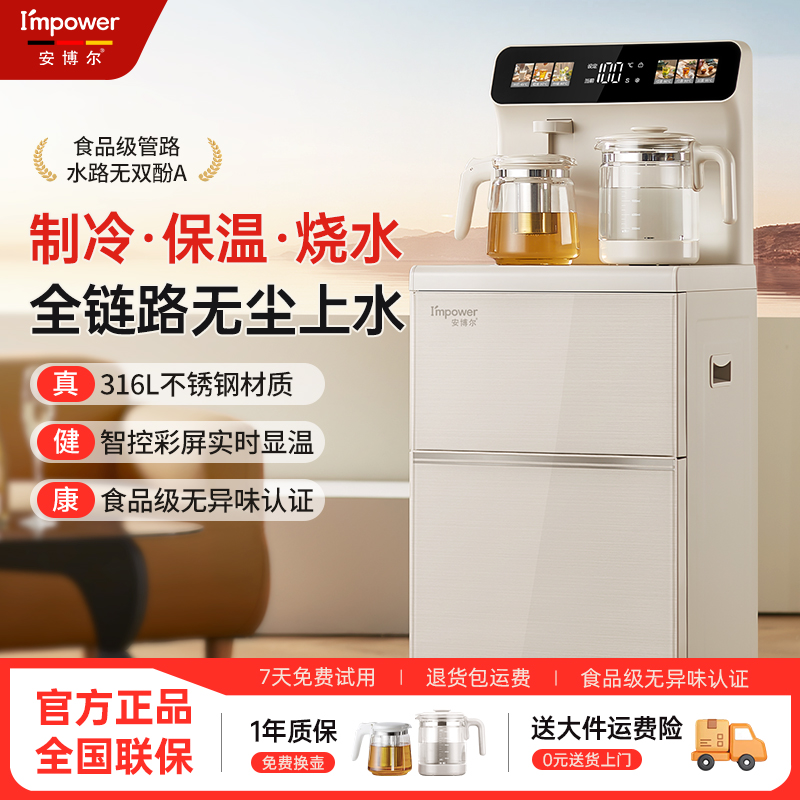 316L无尘底部上水智能防溢防干烧