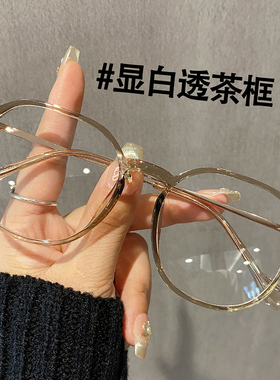 超轻大框冷茶色近视眼镜女可配度数素颜神器防蓝光眼睛TR镜框架