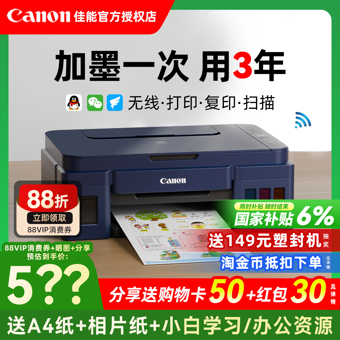 ڲٷīִӡ 751.06Ԫ()