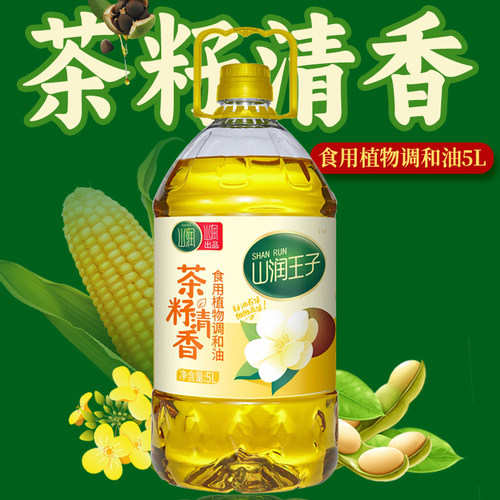 山润茶籽清香植物调和油5L/桶