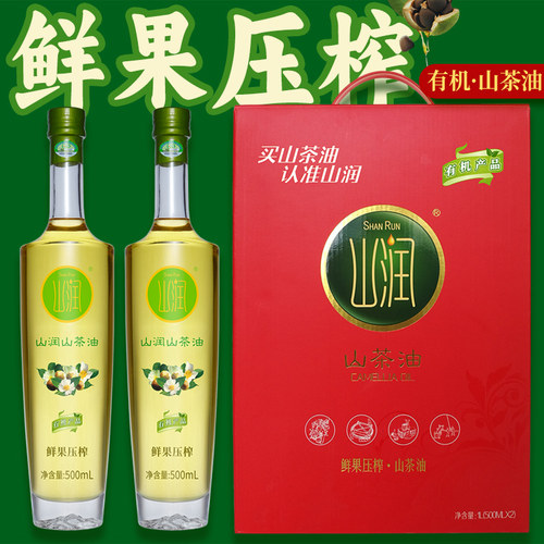 山润山茶油鲜果压榨低温压榨野生