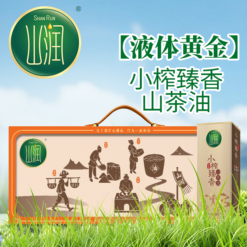 山润小榨臻香山茶油3D礼盒328ml*6瓶,粮油调味/速食/干货/烘焙,山茶油,淘宝优惠券,粉丝福利购,淘宝优惠卷