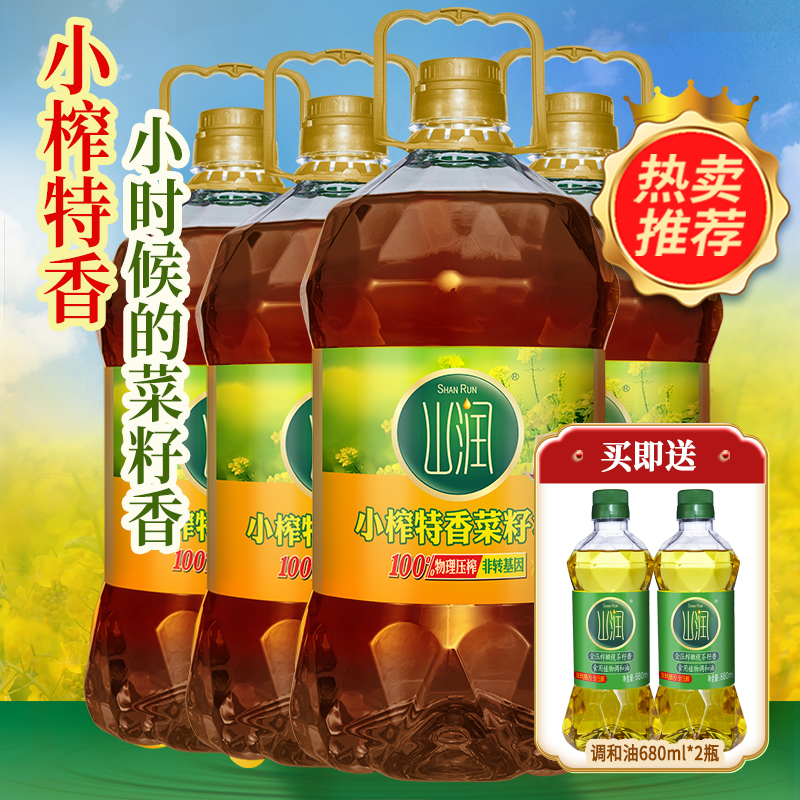 非转基因 物理压榨