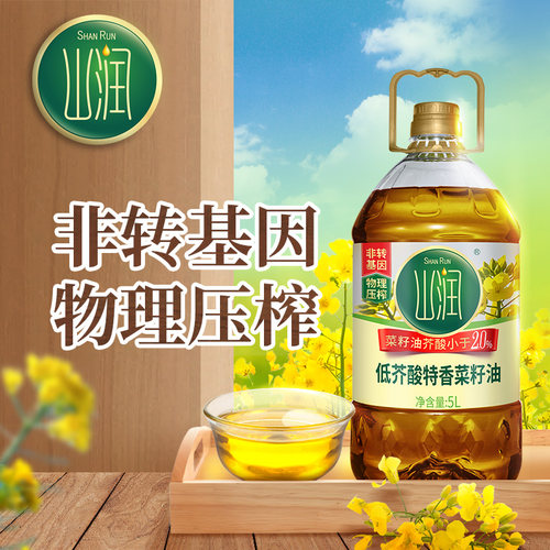 山润低芥酸特香菜籽油5L9.2斤装