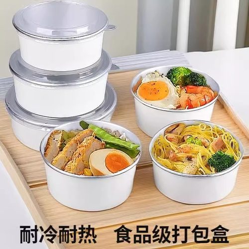 一次性铝箔纸碗外卖打包盒圆形加厚带盖保温防烫餐盒甜品碗商用