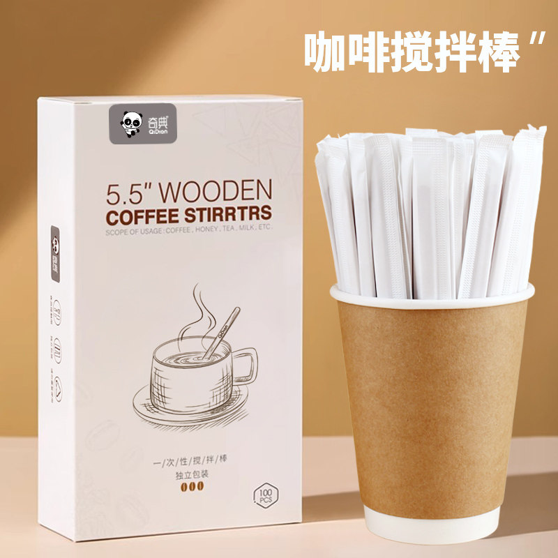咖啡搅拌棒一次性独立包装木质可降解三孔吸管奶粉奶茶蜂蜜搅棒