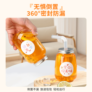 奶茶杯一次性带盖网红胖胖瓶饮料瓶奶茶杯子杨枝甘露瓶子家用打包