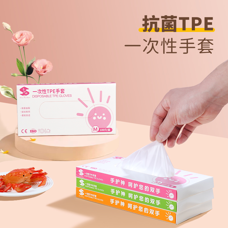 奇典100只抽取式家用手套