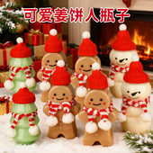 姜饼人瓶子圣诞节装 饰奶茶杯一次性饮料瓶打包瓶卡通可爱网红商用