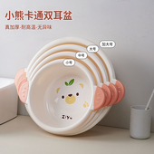 卡通塑料盆双耳洗脸盆洗手盆脸盆加厚儿童洗脚盆女生护理清洗盆